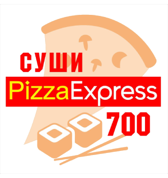 Суши PizzaExpress